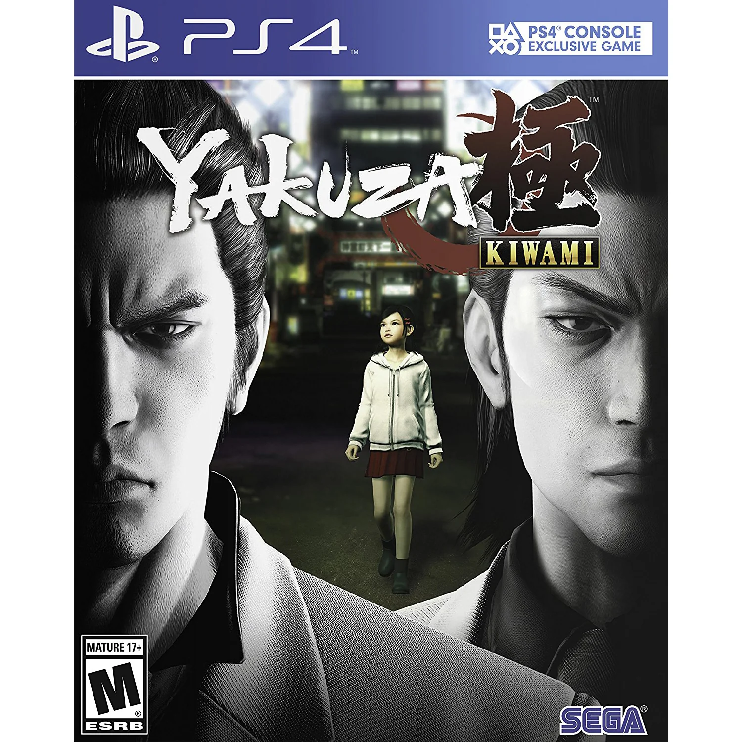 SEGA Yakuza Kiwami (PlayStation 4) - Image 5